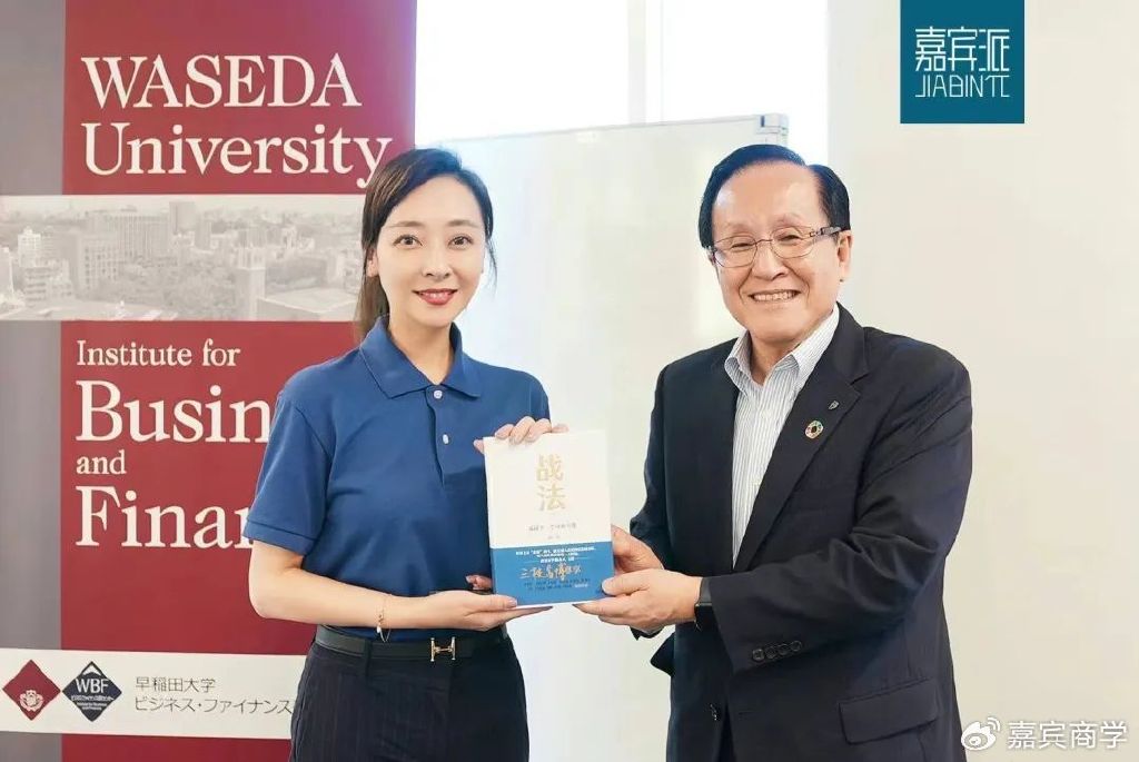 吴婷拜访蒋锡培,吴婷嘉宾