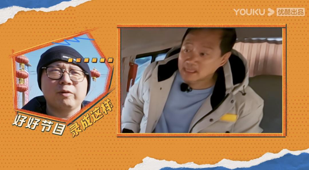 一整季笑麻了，东北喜剧天团主打就是一个真诚