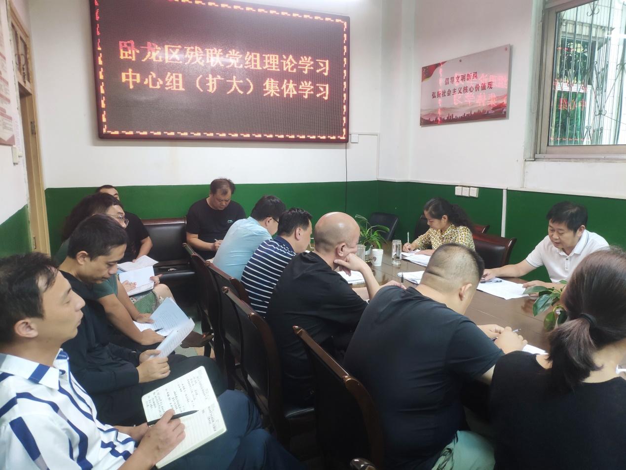 南阳市卧龙区残联办公室,残联培训班经验交流