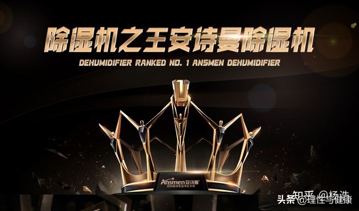 潮湿天气要如何使用除湿机,南方潮湿除湿最好的方法