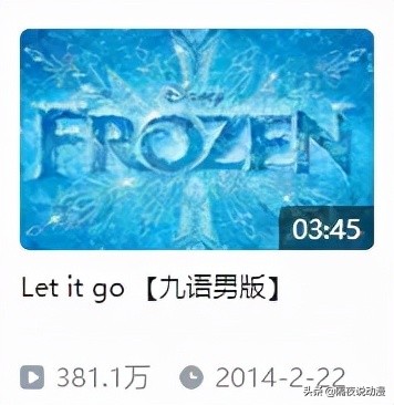 b站up主看周深,快乐大本营音痴和麦霸毛不易周深