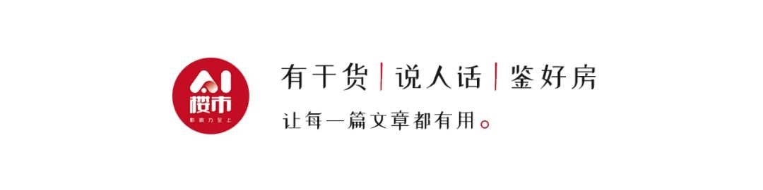 又一场惊艳西安的现象级交付！招商这份“高颜值”答卷值得满分！