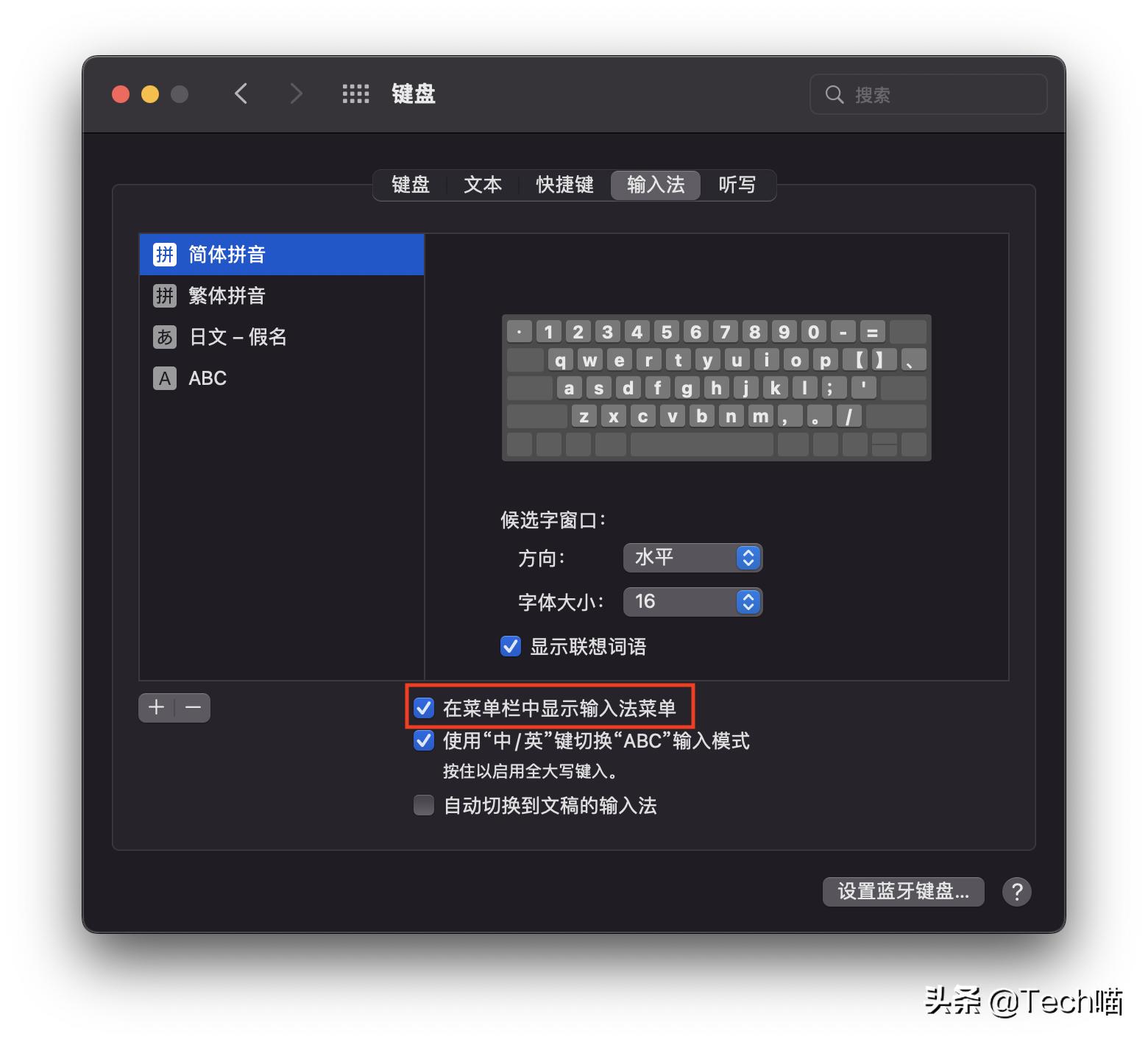 mac键盘怎么切换数字和符号,mac怎么打出按键右边的符号
