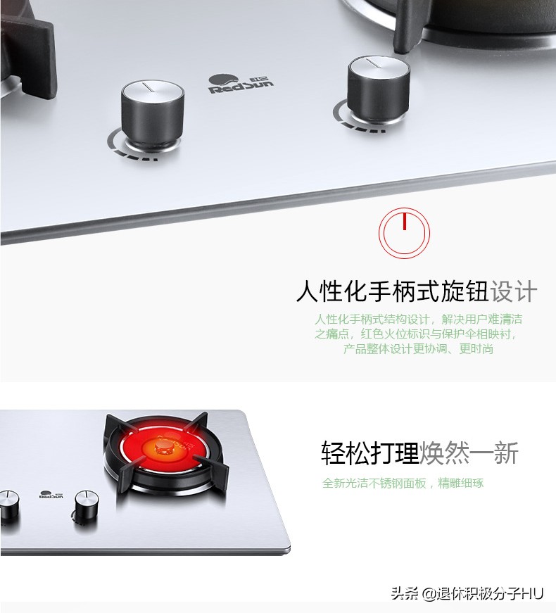 红日防遗忘系列红外线燃气灶,红日燃气灶60分钟防遗忘