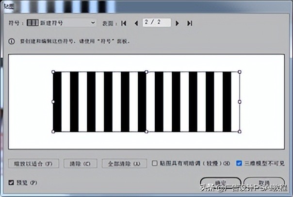 illustrator图案转圆点,illustrator3d圆环