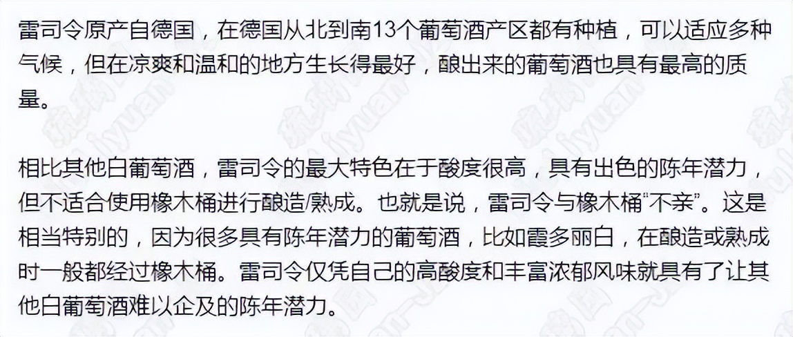 葡萄酒基础知识教程电子版,葡萄酒器具大全