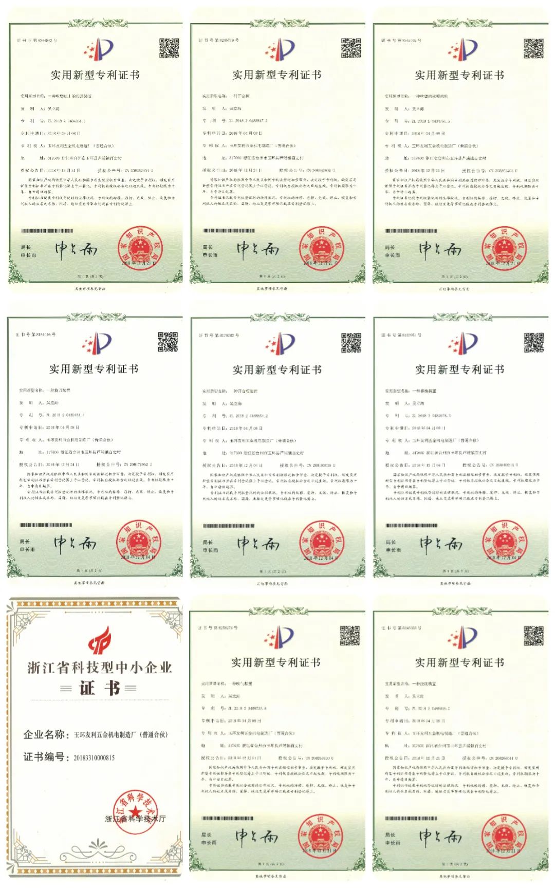 展商推荐|千里西行,一“展”封神,玉环友利抢先加入西部橡塑展