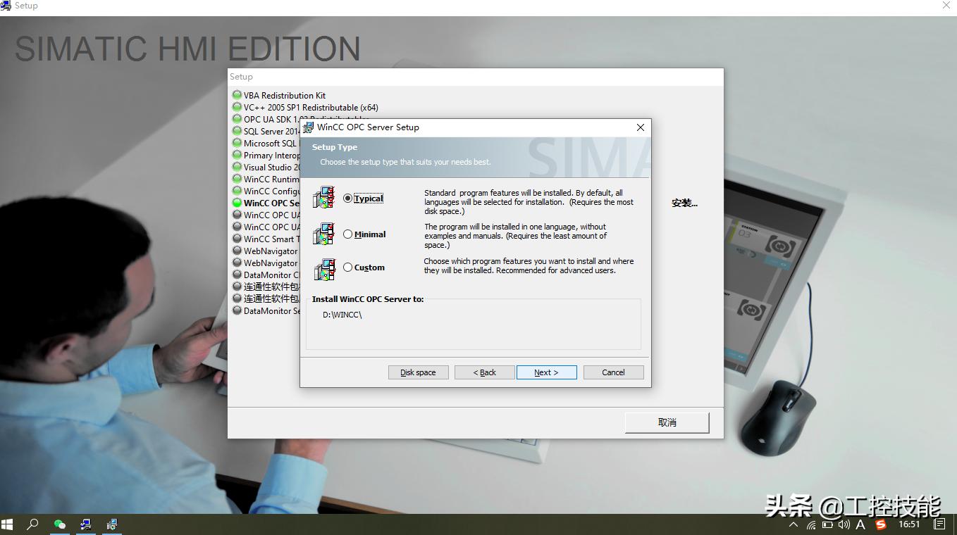 wincc7.4安装教程,winccv7.4安装教程