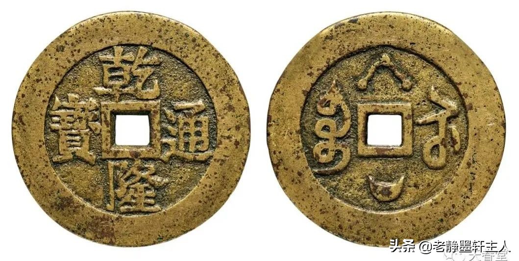 2022年6月古钱币行情及成交欣赏,2023年12月份古钱币行情