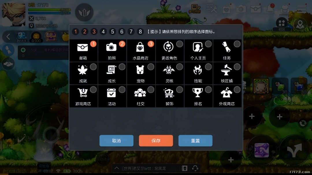 冒险岛枫之传说品质20,冒险岛枫之传说测评