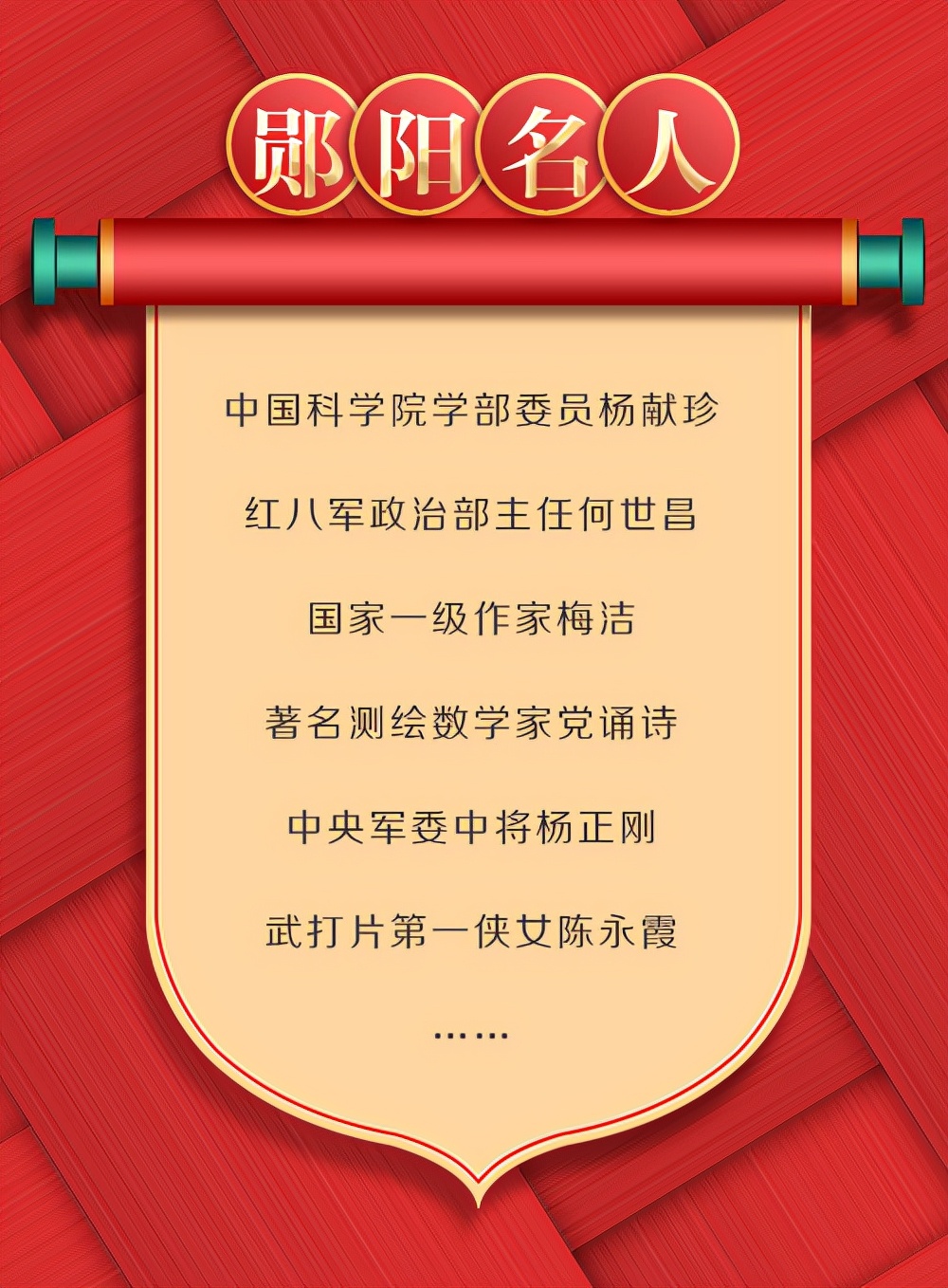 湖北省十堰市郧阳区有什么,十堰郧阳区包括哪些地方