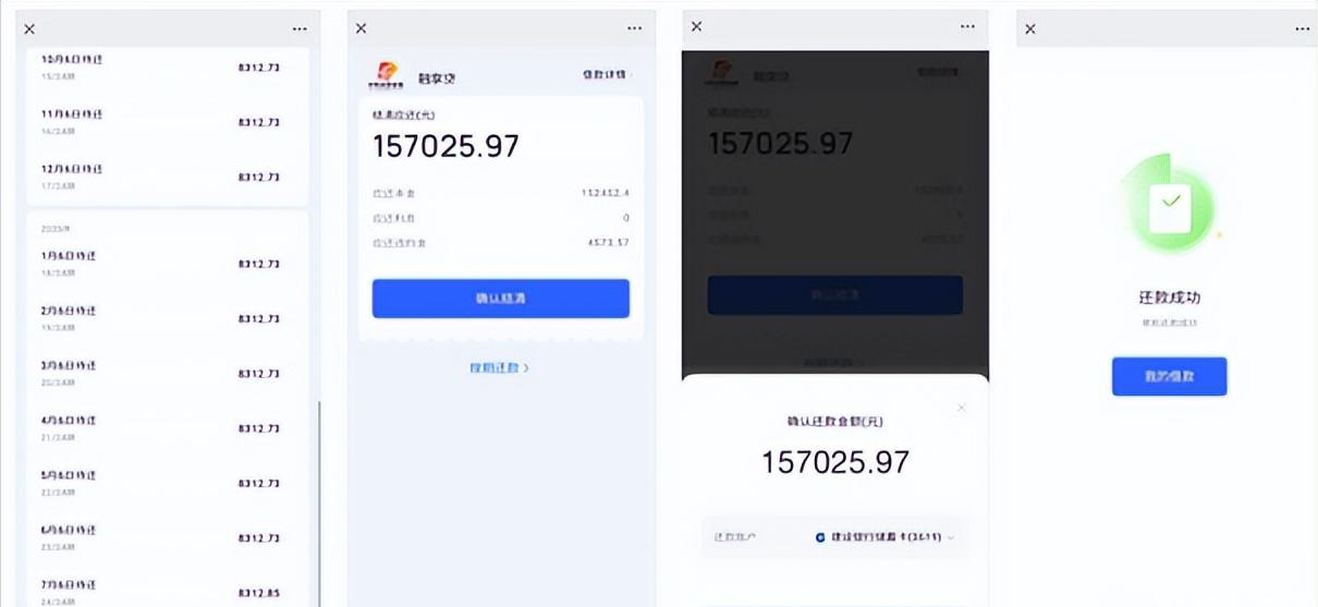 融享贷怎么申请,融享贷是真的么