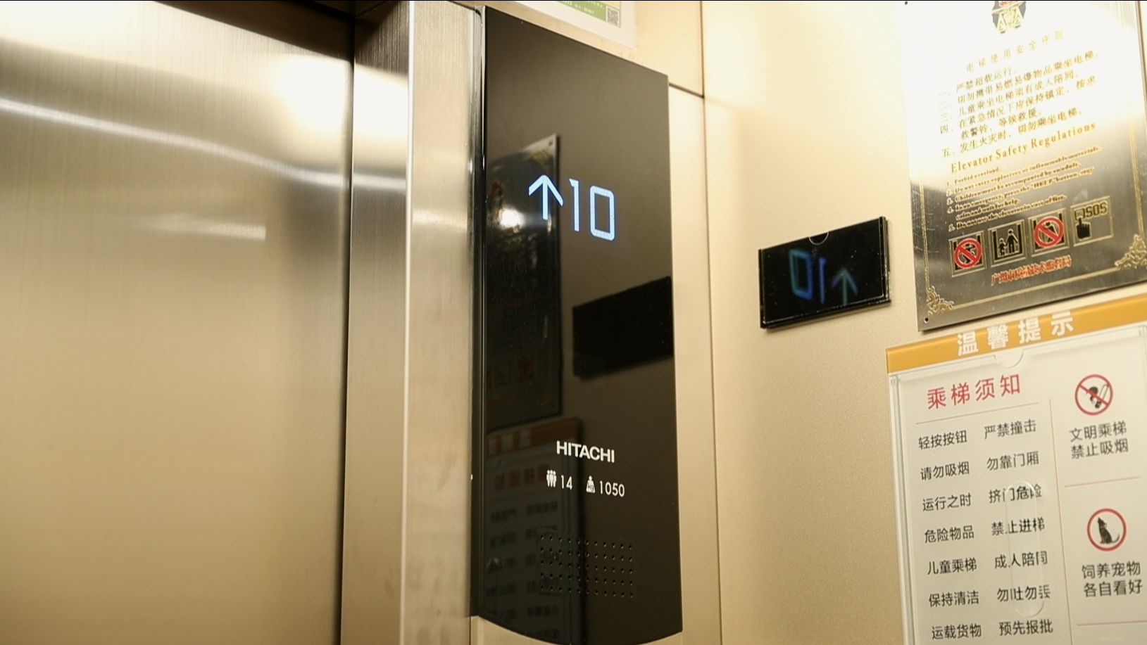 旧电梯更新改造,旧小区电梯改造电梯选用