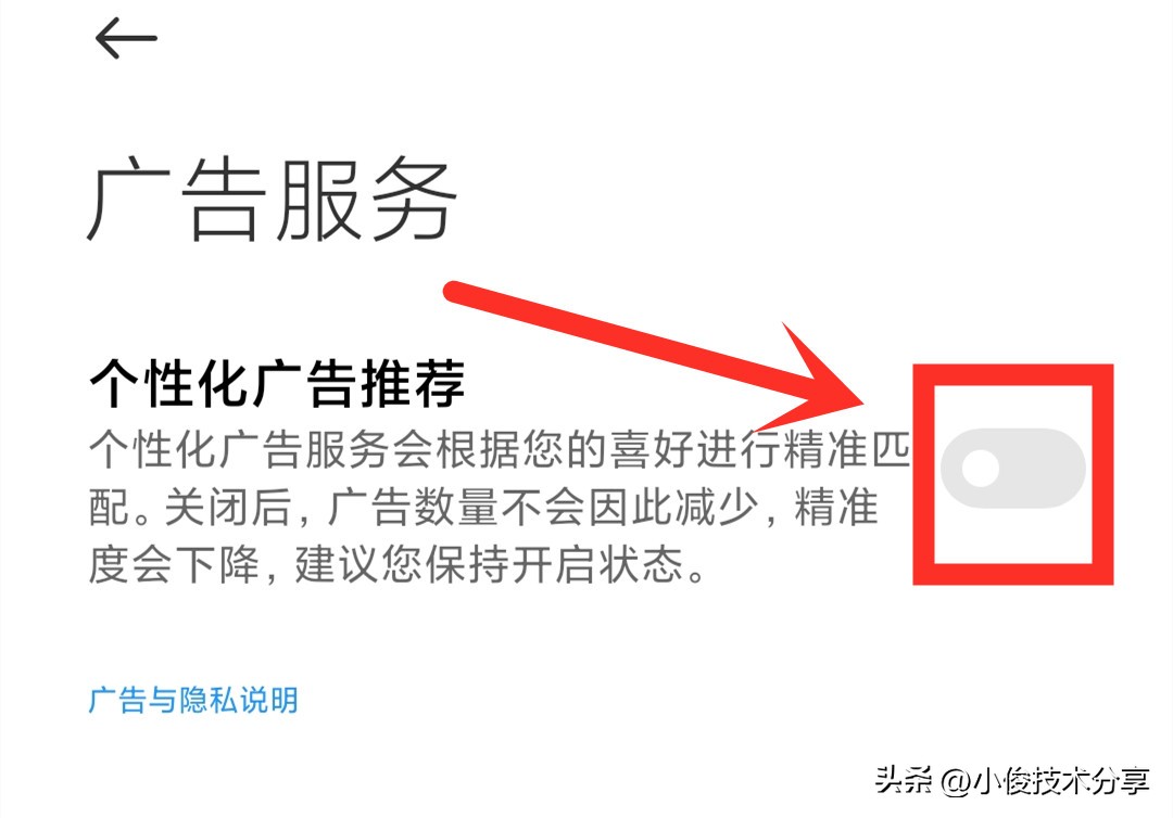 手机用久了卡变慢关掉这两个设置,手机用久了玩什么都卡怎么办