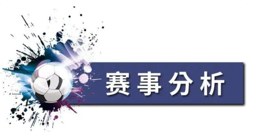 周六足球比赛图,周六足球比赛结果