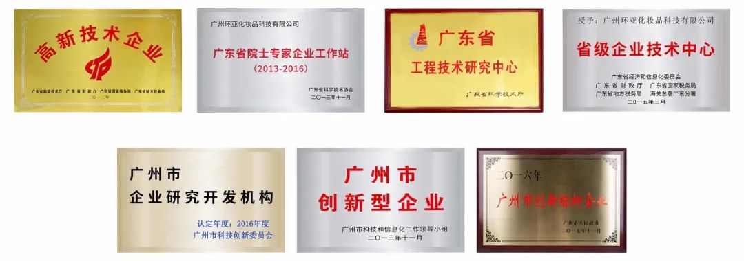 环亚集团现状,环亚新时代