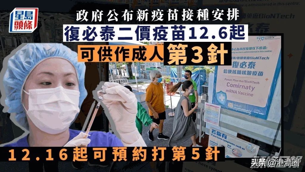 香港新冠特效药,香港能买到新冠特效药吗