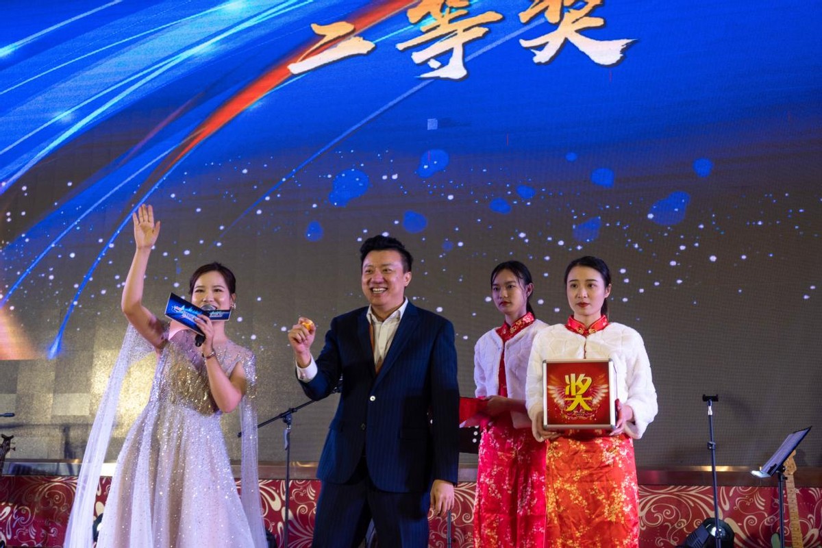 凝心聚力奋楫扬帆年会,凝心聚力再创辉煌团年晚宴