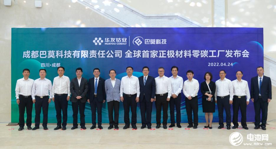 华友钴业固态正极材料,华友巴莫科技股份有限公司