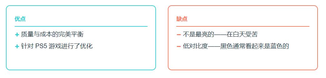 电视品牌排行榜43英寸电视,43英寸质量最好的电视