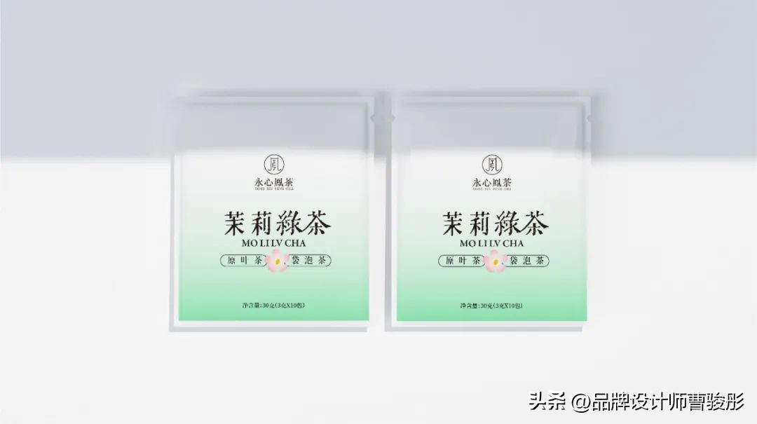 长沙花果茶包装设计,花果茶独立包装