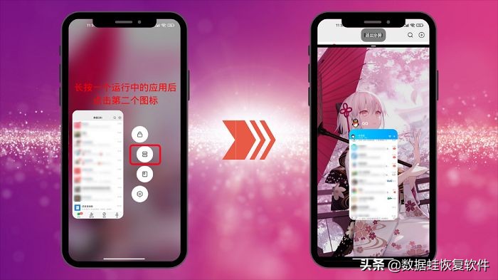 小米手机怎样可以分屏操作,小米手机怎么分屏操作方法