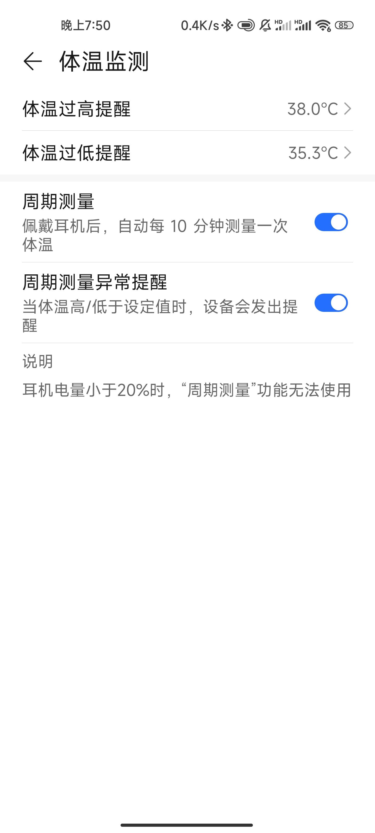 荣耀earbuds3pro电流声,荣耀earbuds3pro