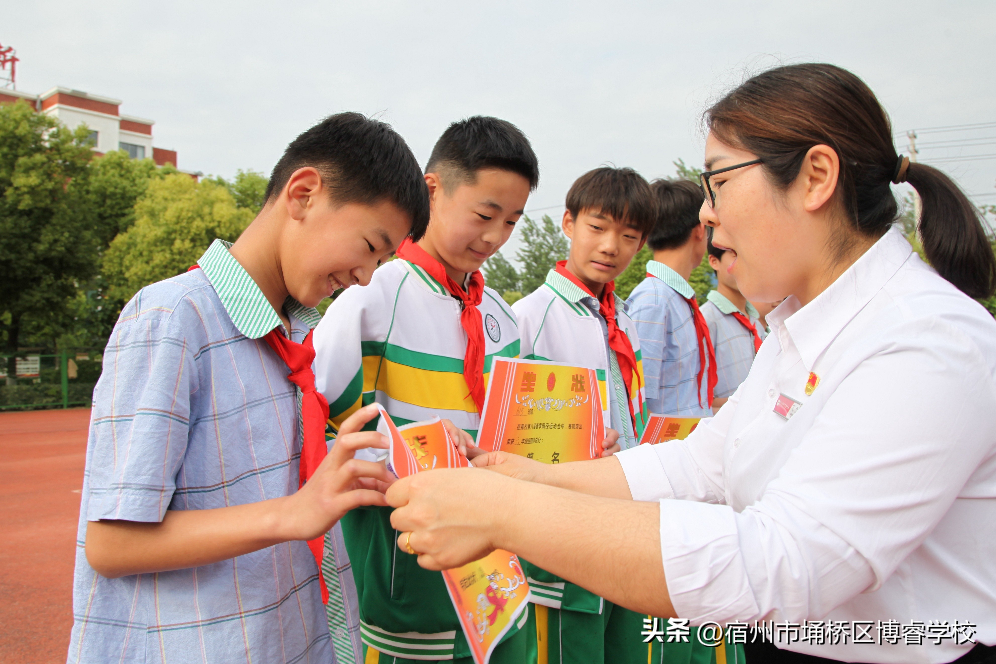 宿州市埇桥区博瑞学校运动会,博睿运动会