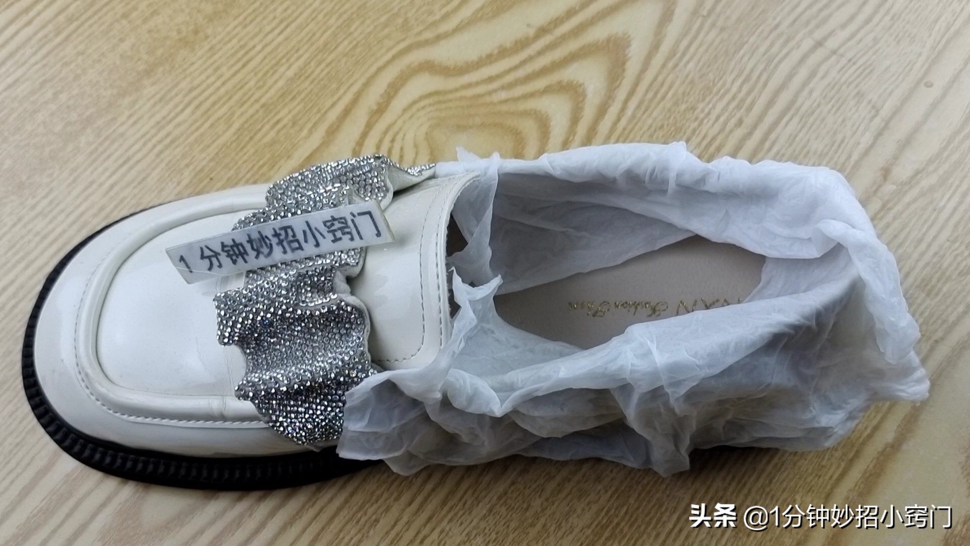 新买的鞋子挤脚怎么办小妙招,网面鞋子有点挤脚怎么办小妙招