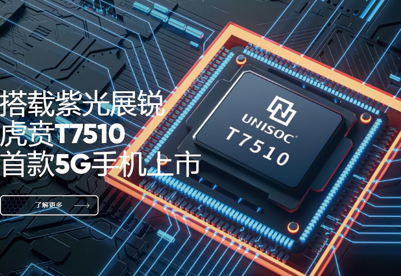 手机处理器排行榜：国产四大厂家助力，联发科领跑高通第二