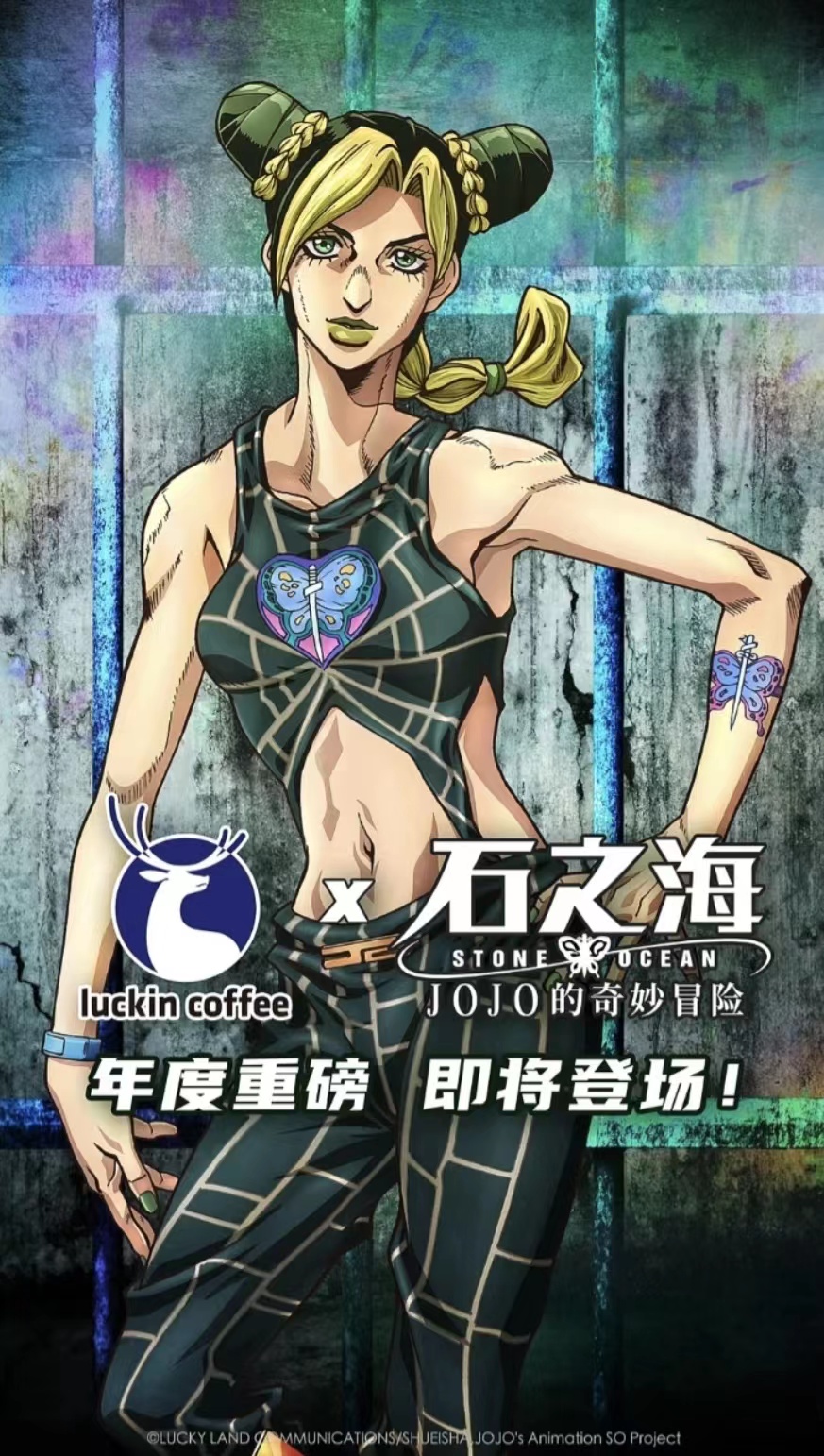 解读瑞幸咖啡异军突起的奥秘,瑞幸咖啡让咖啡出圈