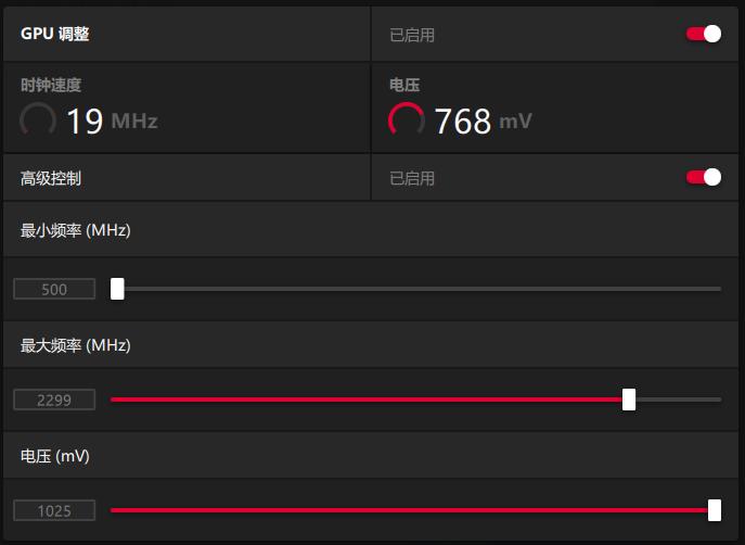 你的大火炉显卡有救了！!显卡免费降低显卡温度以及功耗【A卡篇】