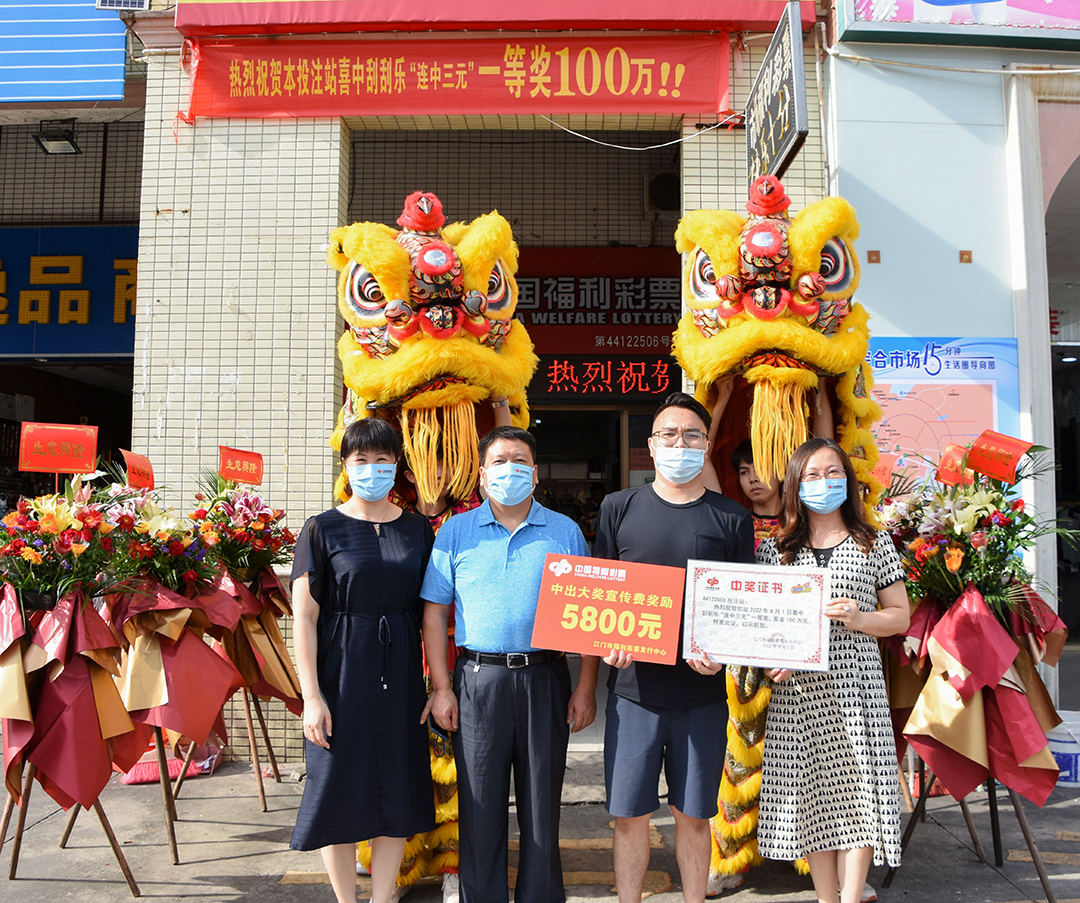 开门红刮刮乐中奖图片,江门彩民中出刮刮乐一等奖100万元