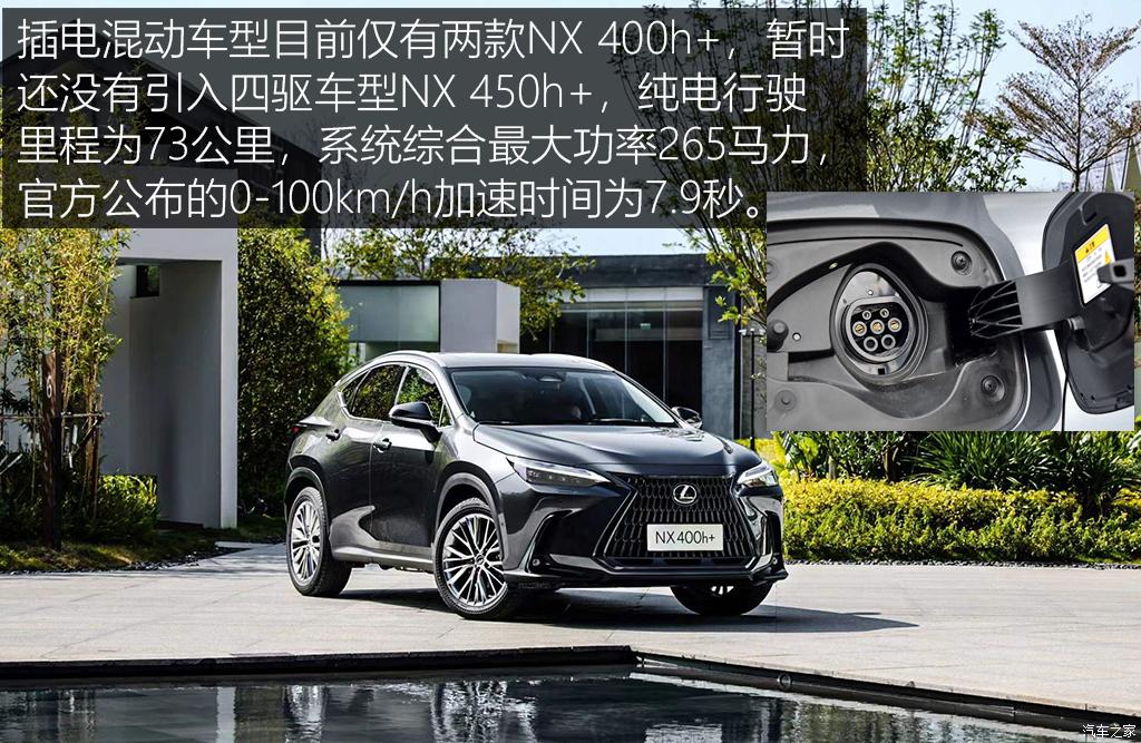 雷克萨斯nx350h创悦版的功能介绍,雷克萨斯nx300h混动版2020款试驾