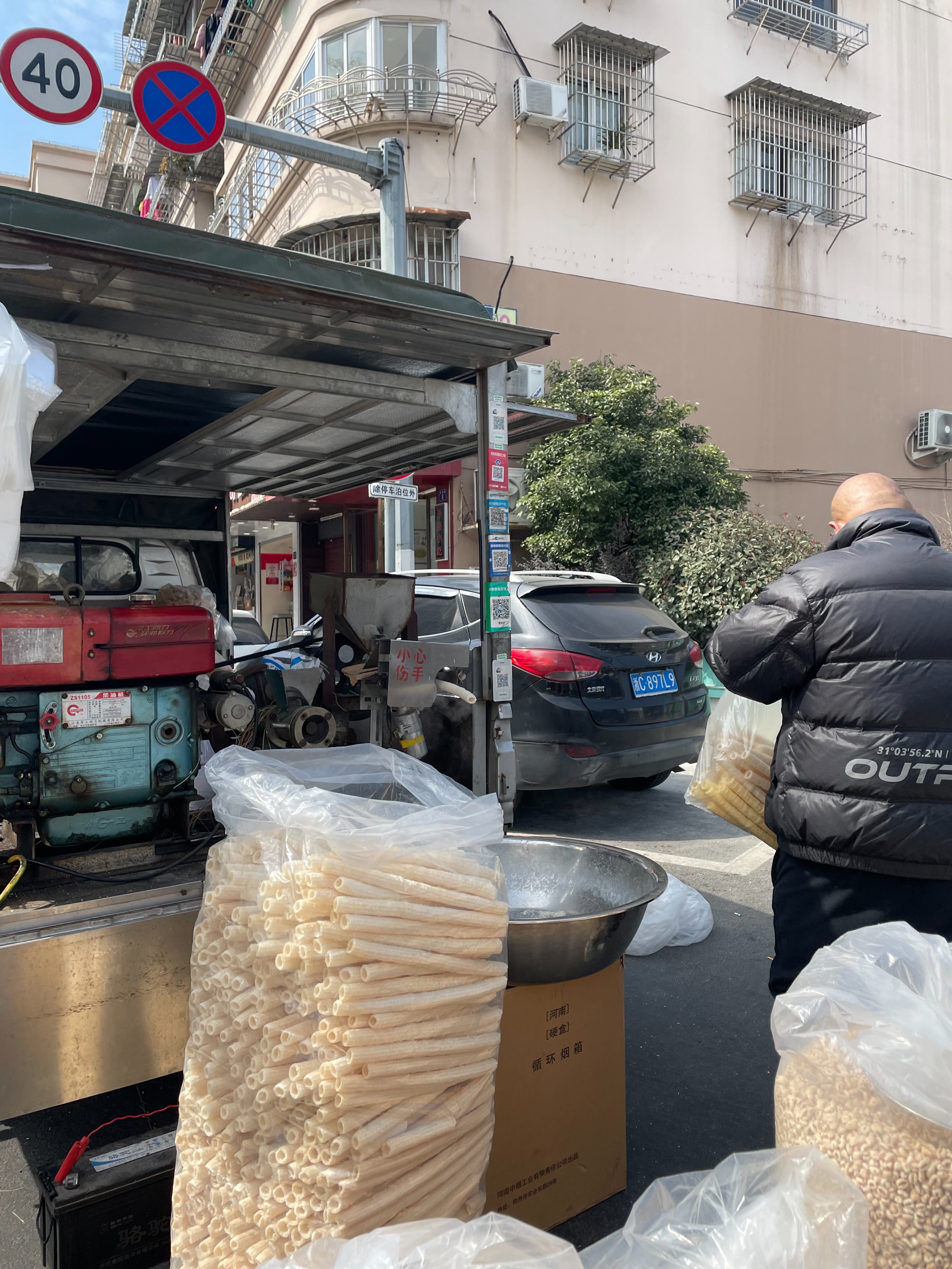 小时候打爆米花的视频,打爆米花的趣事