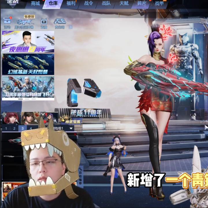 逆战要充多少钱能玩,逆战要限制充钱了吗