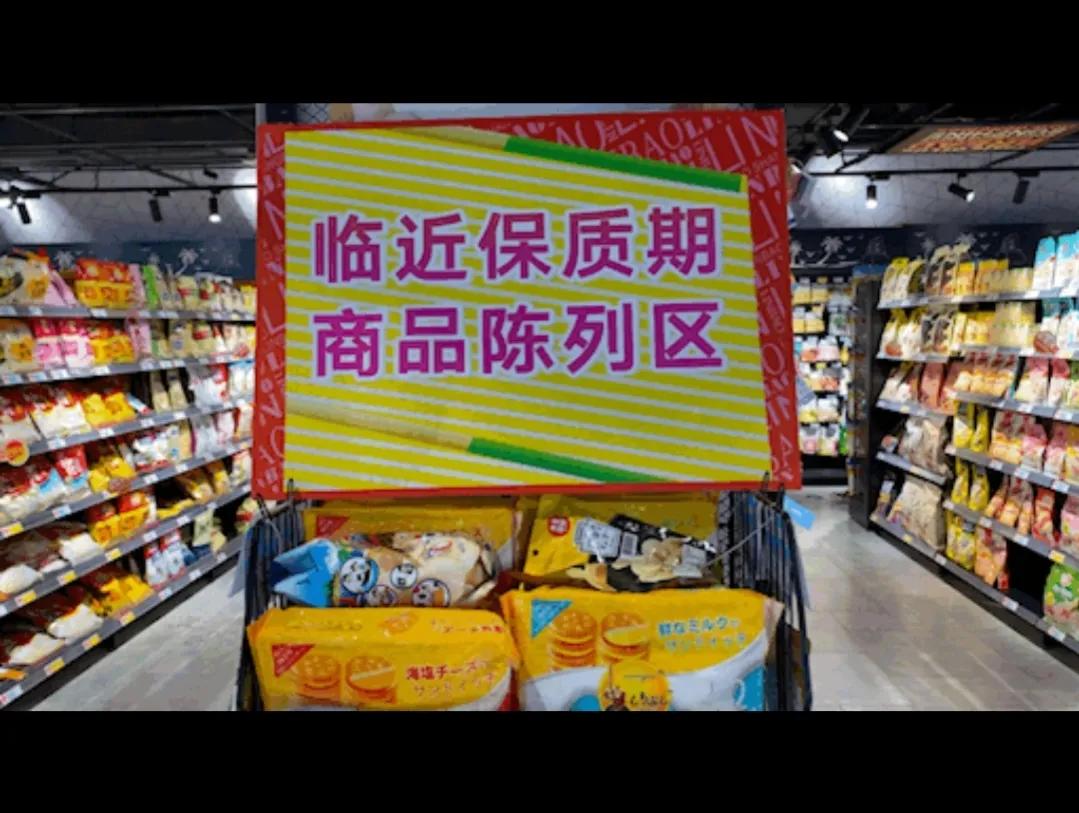 临近保质期牛奶能喝么,牛奶新日期和临期价格差好多
