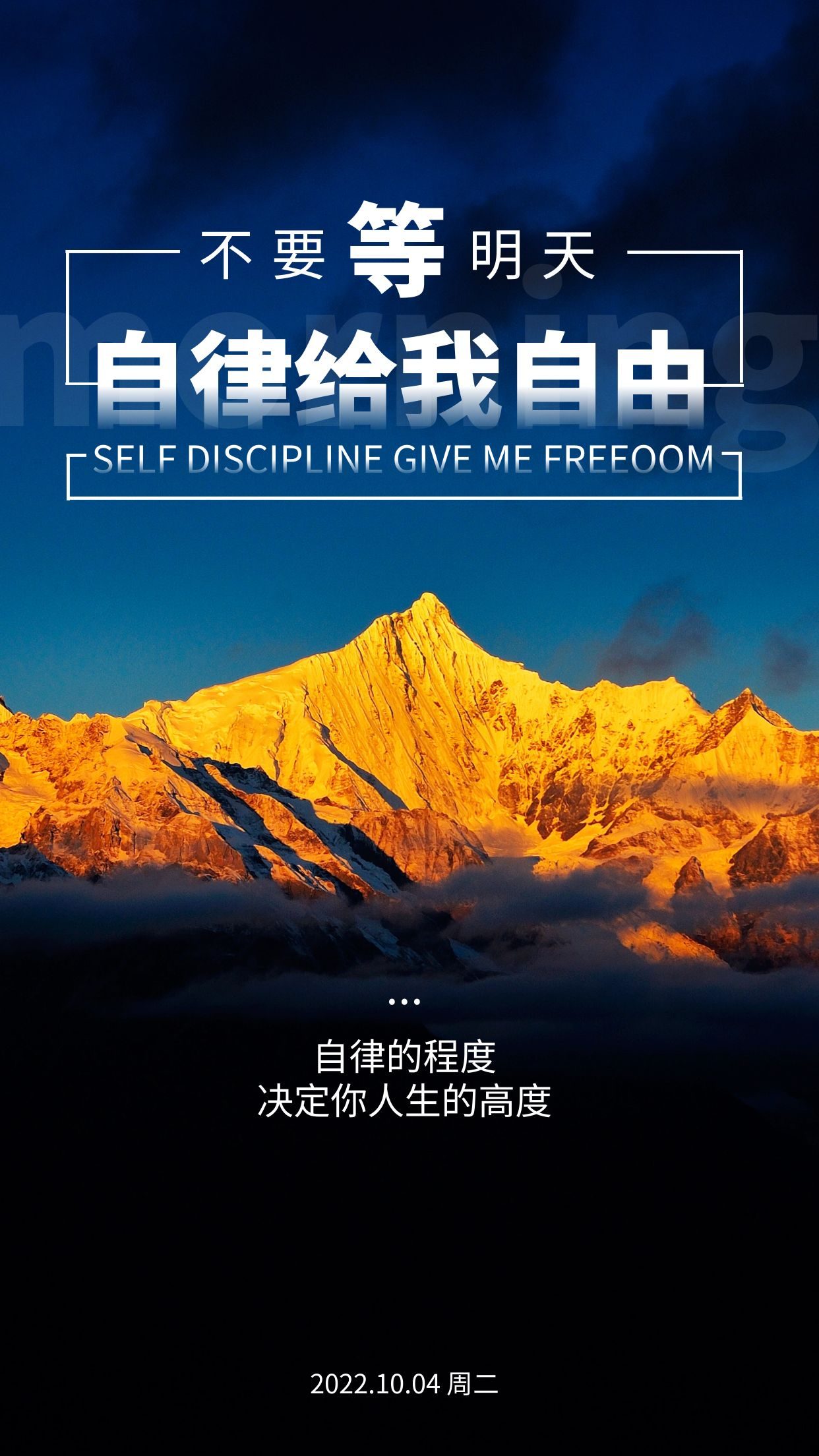 和运气有关系的早安心语,励志的图片带字正能量的早安