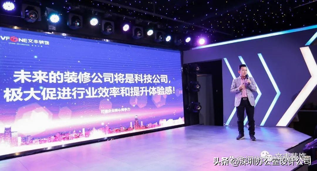 创业路上的装修王国：我如何打造一支成功的装修团队-文丰装饰