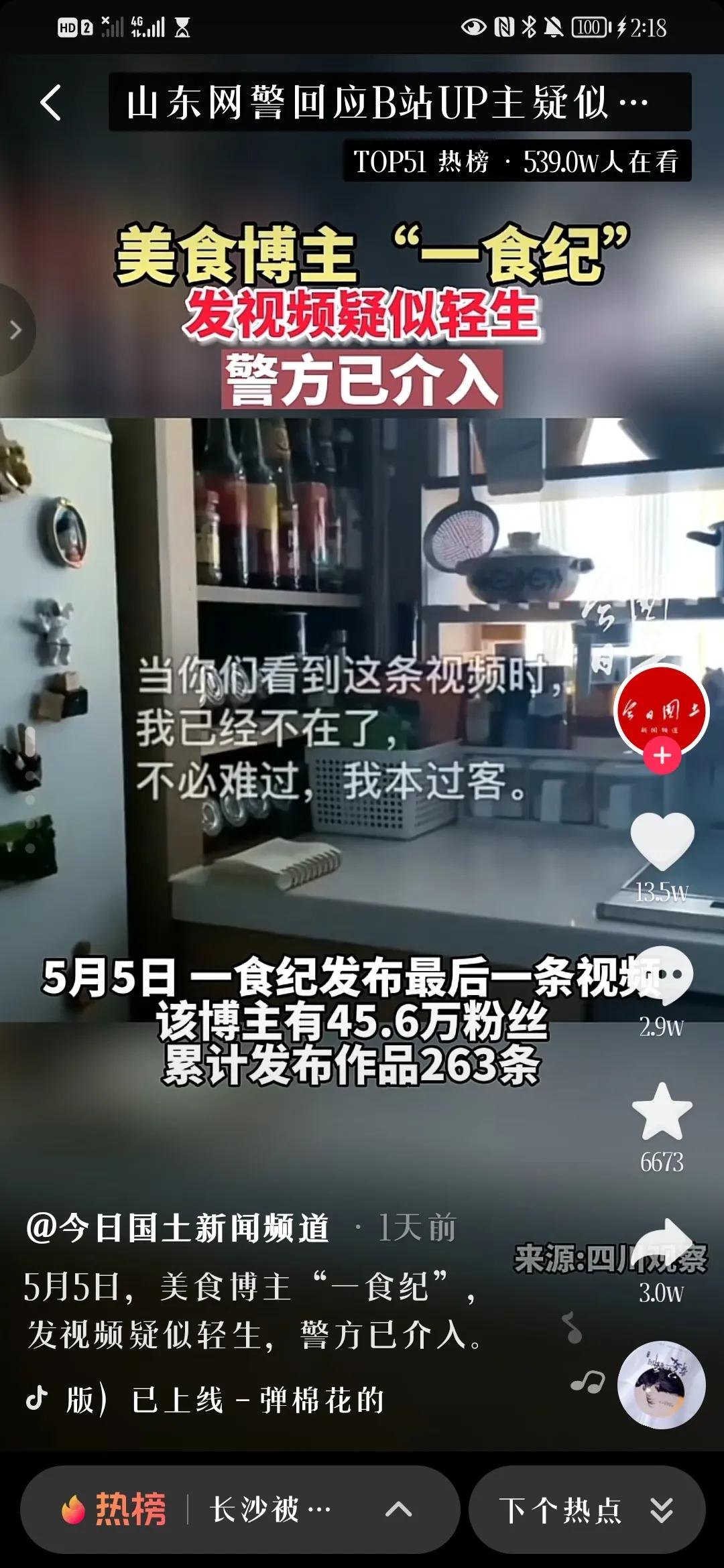 你的室友哪一刻恶心到你了,你的室友有哪一刻让你觉得恶心