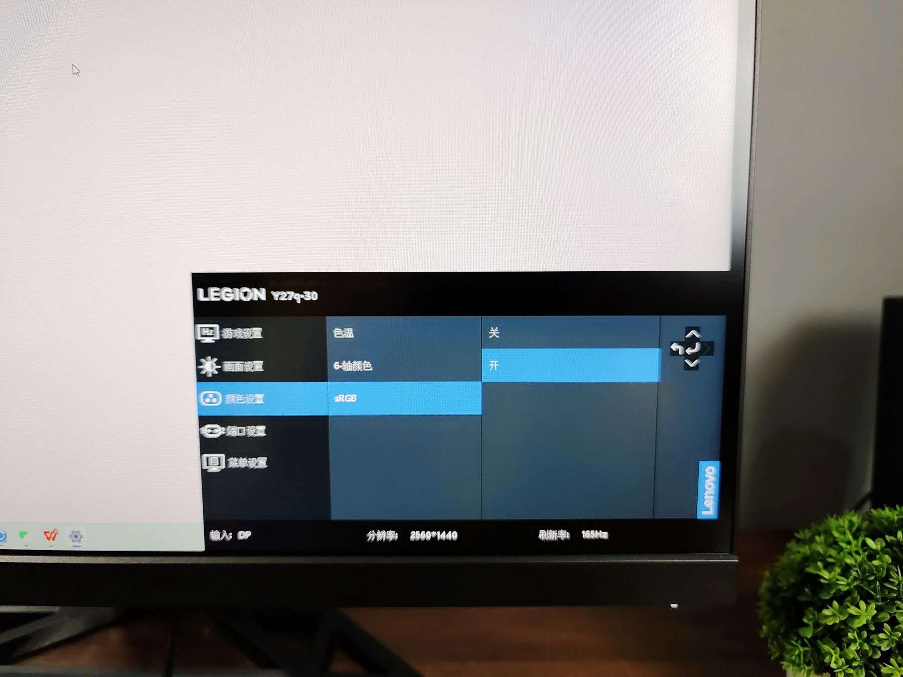 适合学生党的联想拯救者pro,联想拯救者y25-25显示器测评