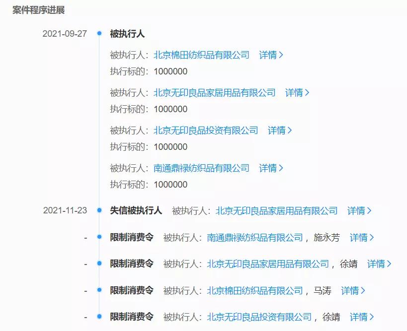 真假无印良品水乳,真假无印良品橡皮