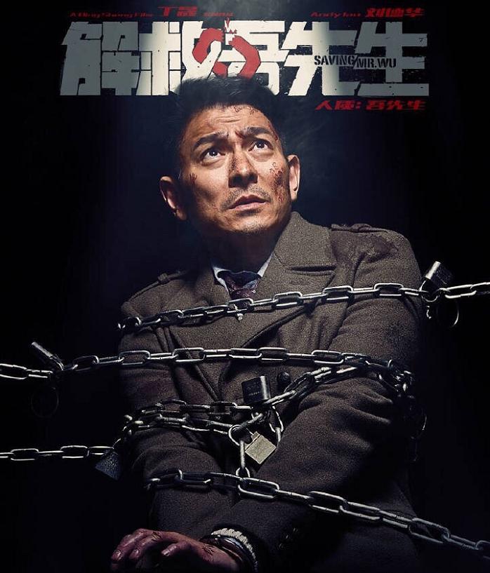 演员吴若甫被绑架完整版,演员吴若甫绑架案