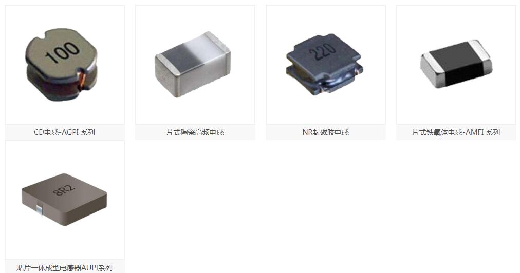电源电路中为什么电感会啸叫,电路啸叫的最佳解决方法