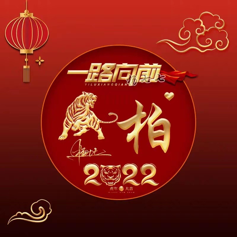 3d大气励志签名版微信姓氏头像,姓氏沉稳大气有格局的微信头像