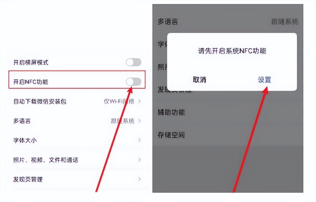 微信密码忘记了该怎样修改,微信密码忘记可以怎么修改