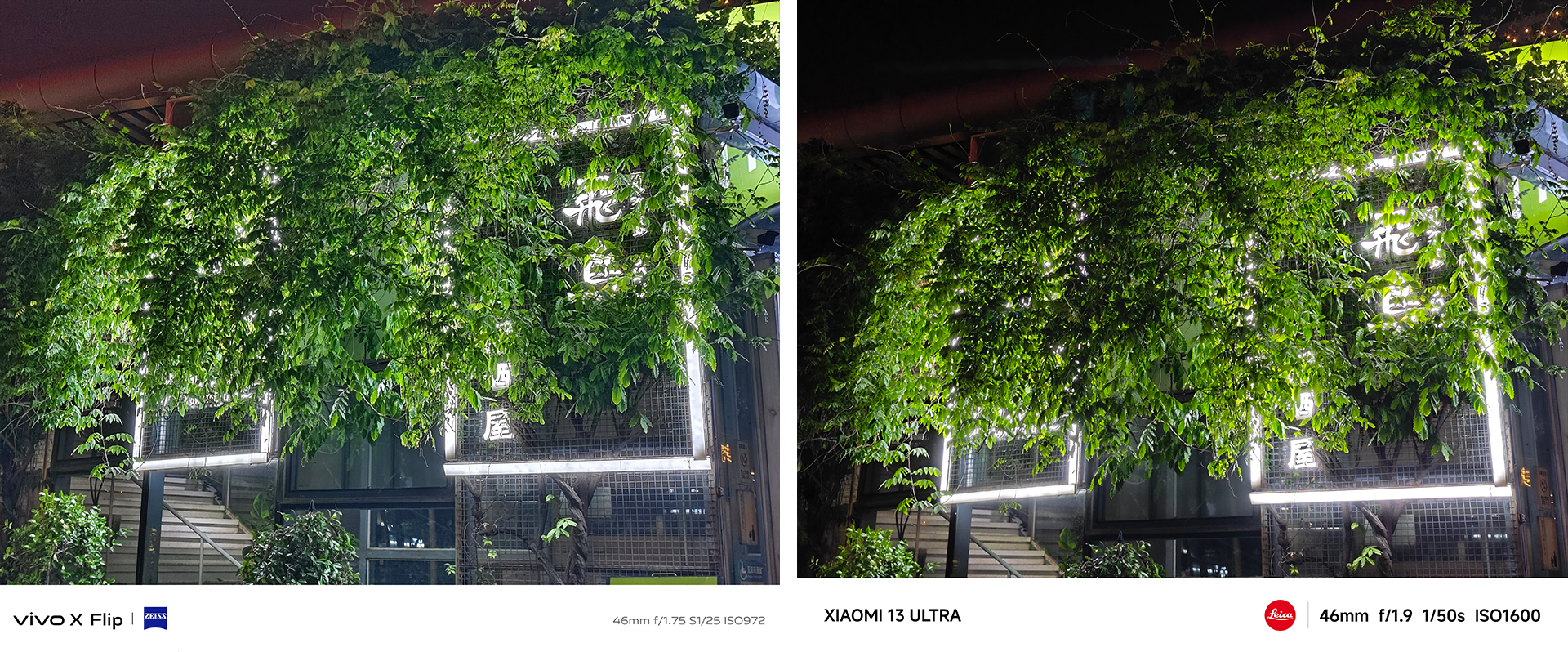 小米13ultra和遥遥领先对比,小米13ultra全面评测