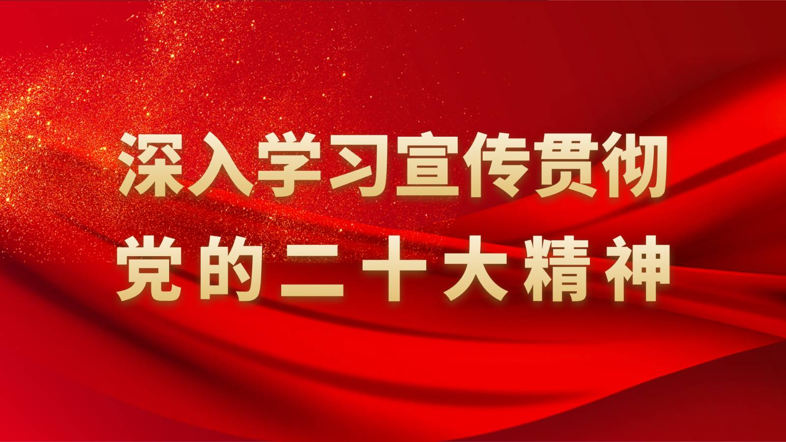 护士节舞蹈护理节目,护理表演护士节