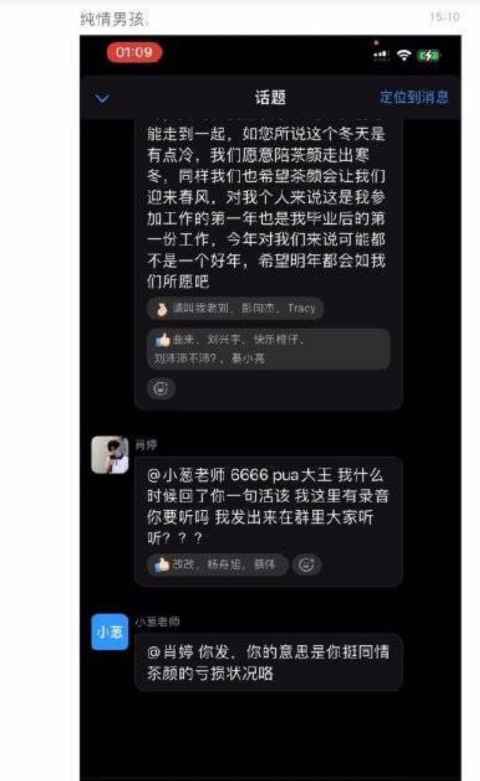 老板和一堆员工吵架视频,员工打架后劝退