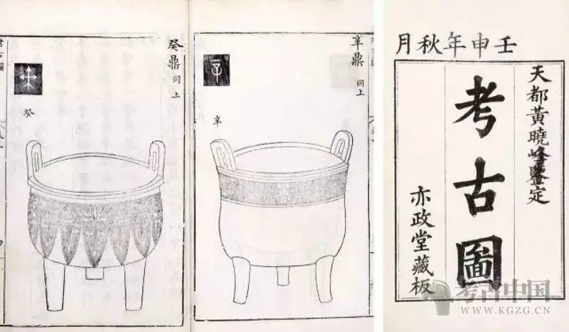 鼎斝鬲盉甗爵匜,鼎鬲釜壶簋甗